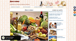 Desktop Screenshot of dom-i-semya.com